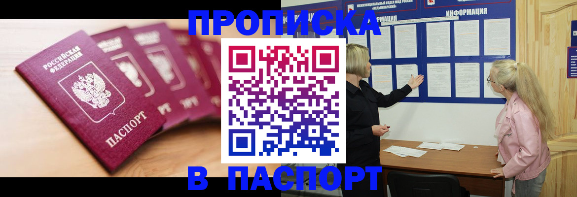 регистрация для дет. сада в Воскресенске